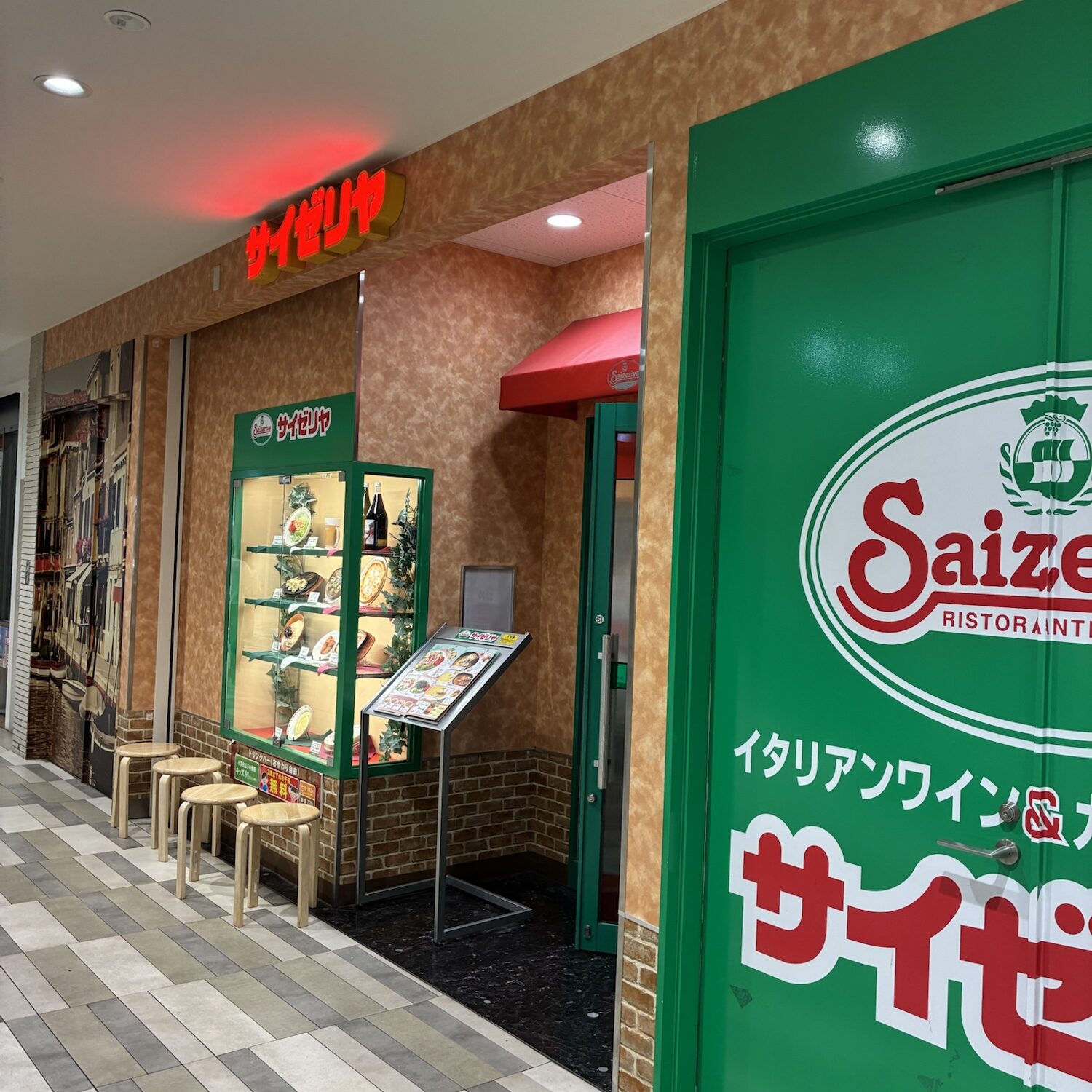 飲食店|パピオスあかし|子連れおでかけ