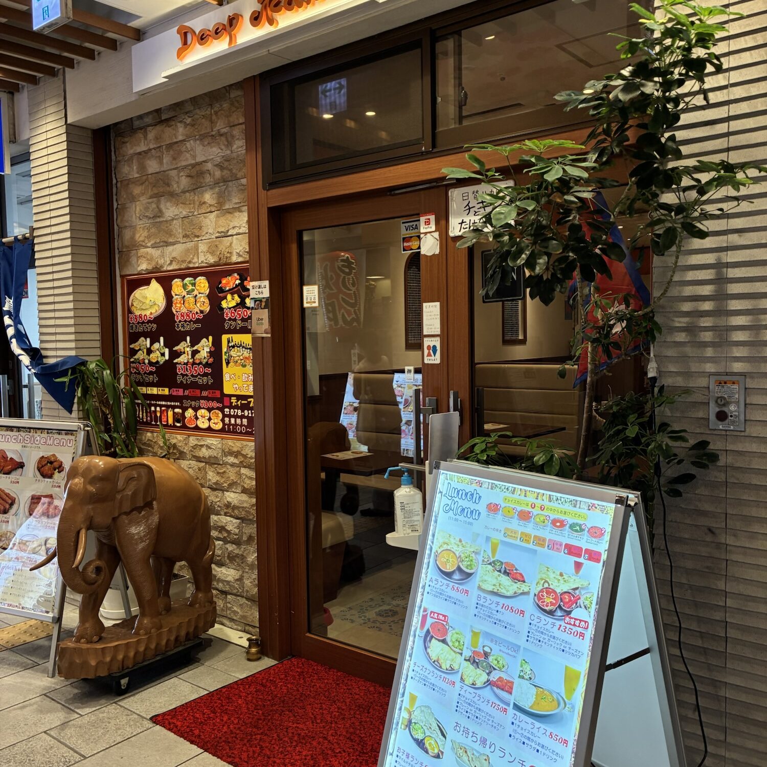 飲食店|パピオスあかし|子連れおでかけ