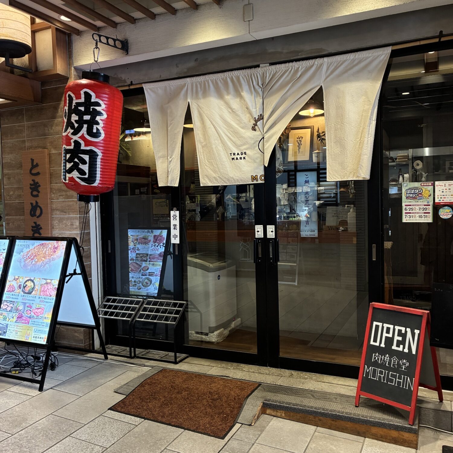 飲食店|パピオスあかし|子連れおでかけ
