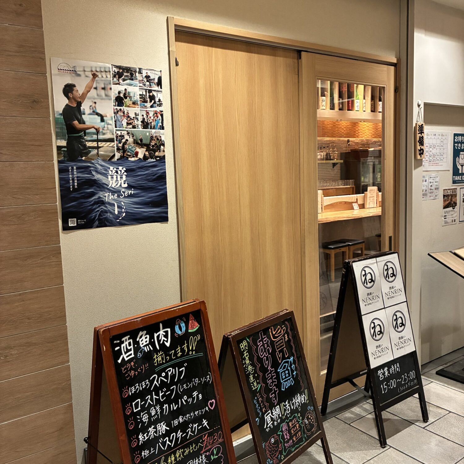 飲食店|パピオスあかし|子連れおでかけ