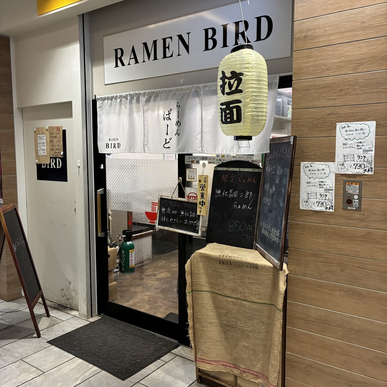 飲食店|パピオスあかし|子連れおでかけ