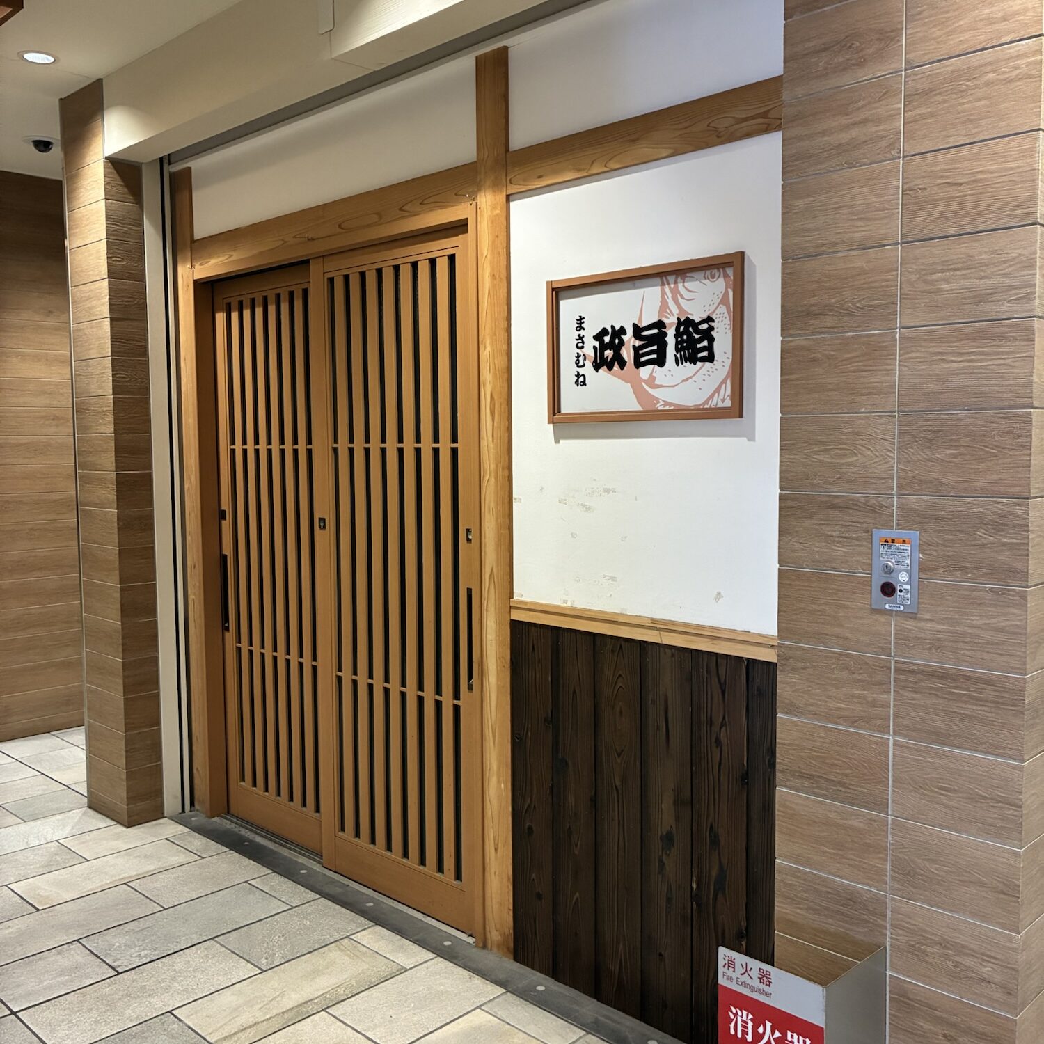 飲食店|パピオスあかし|子連れおでかけ