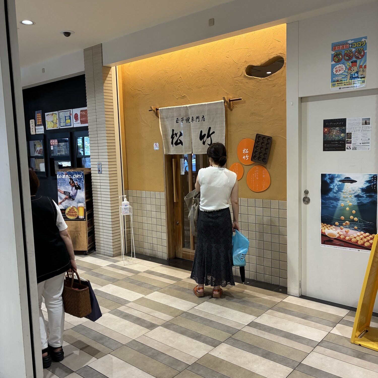 飲食店|パピオスあかし|子連れおでかけ