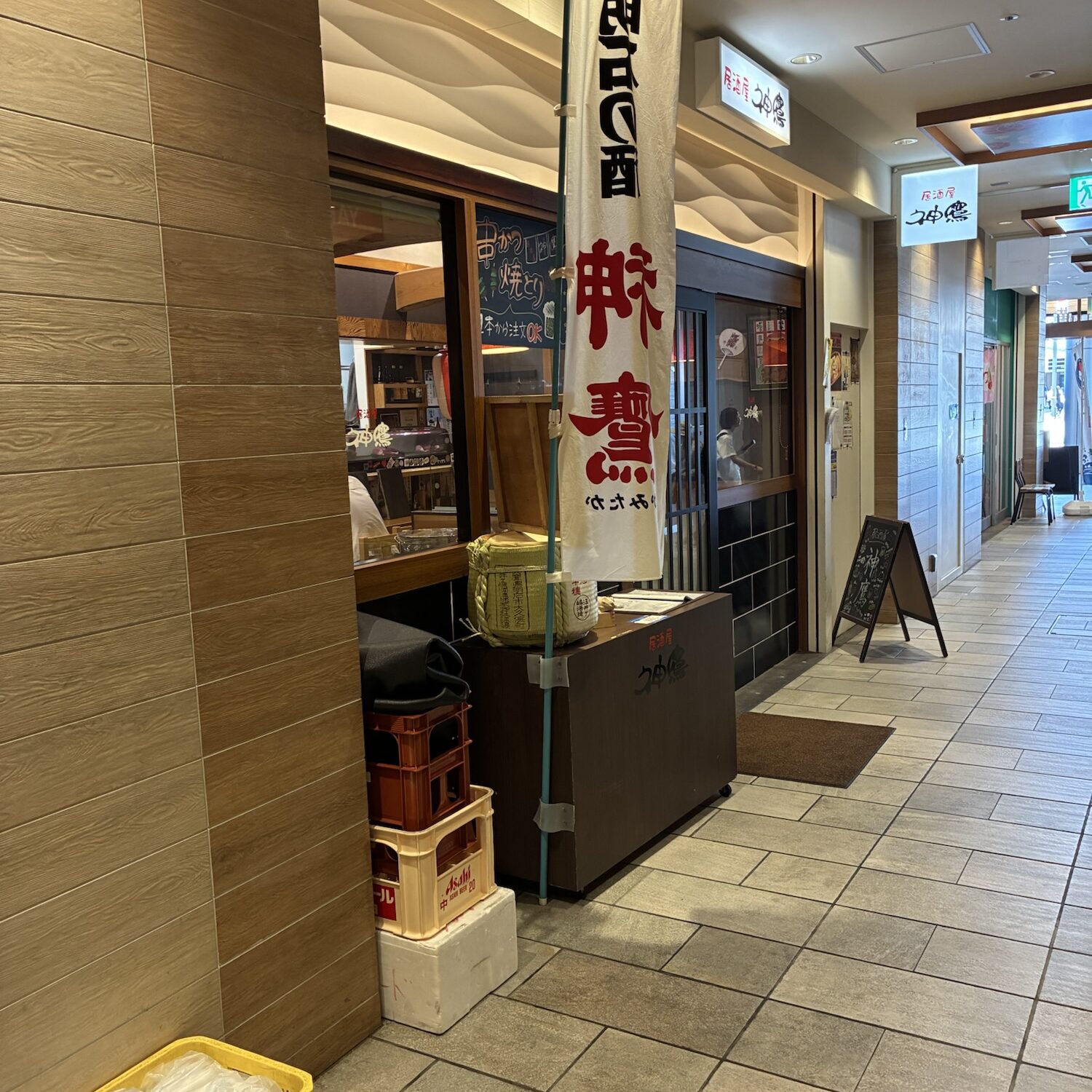 飲食店|パピオスあかし|子連れおでかけ