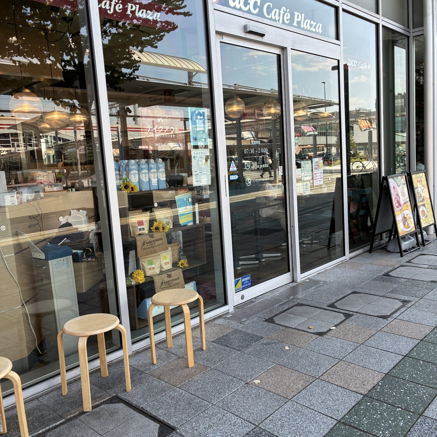 飲食店|パピオスあかし|子連れおでかけ