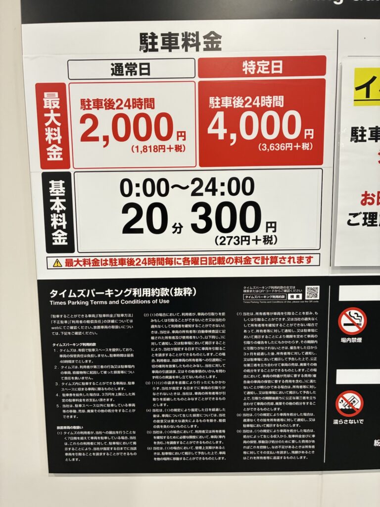 atoa｜子連れおでかけ