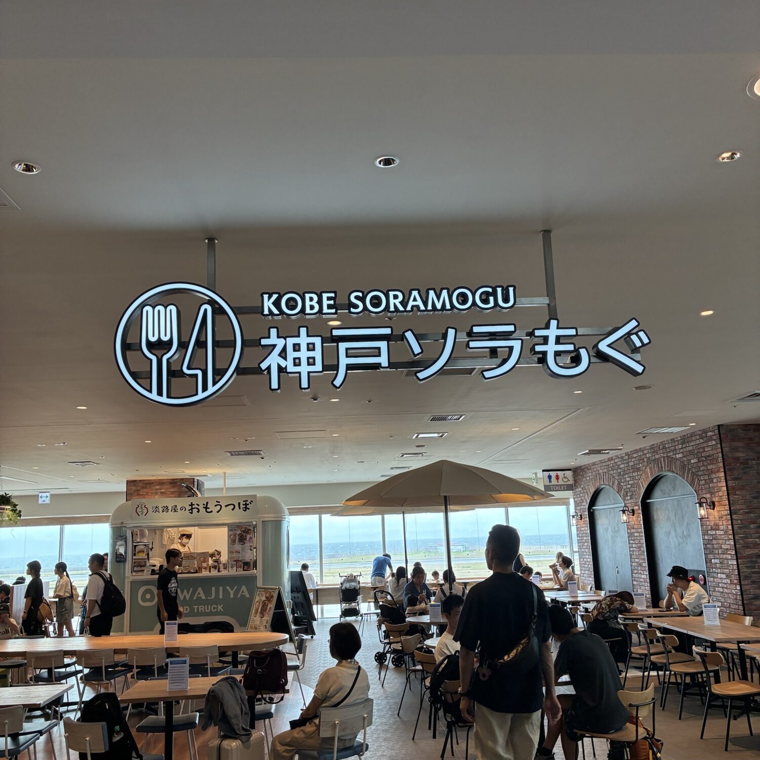 神戸空港|子連れおでかけ