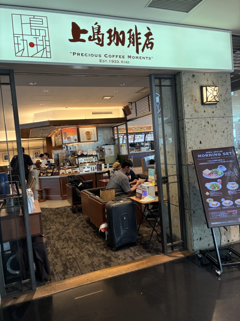 飲食店|神戸空港|子連れおでかけ