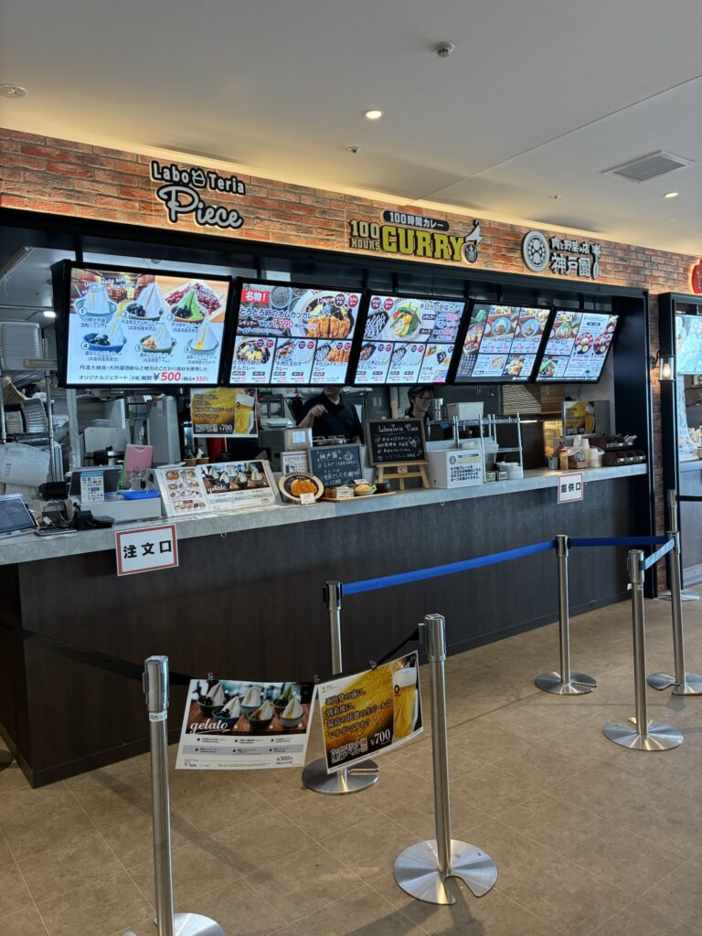 飲食店|神戸空港|子連れおでかけ