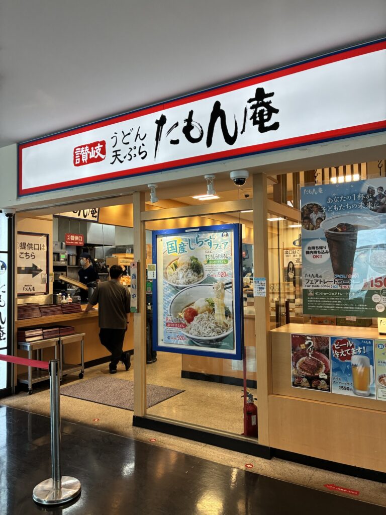 飲食店|神戸空港|子連れおでかけ