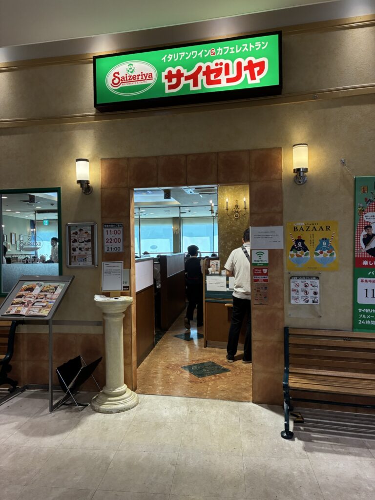飲食店|ブルメール舞多聞|子連れおでかけ
