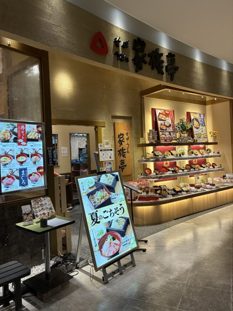 飲食店|ブルメール舞多聞|子連れおでかけ