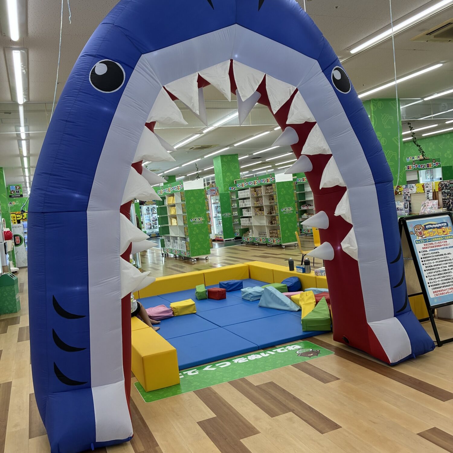 お宝発見|ブルメール舞多聞|子連れおでかけ