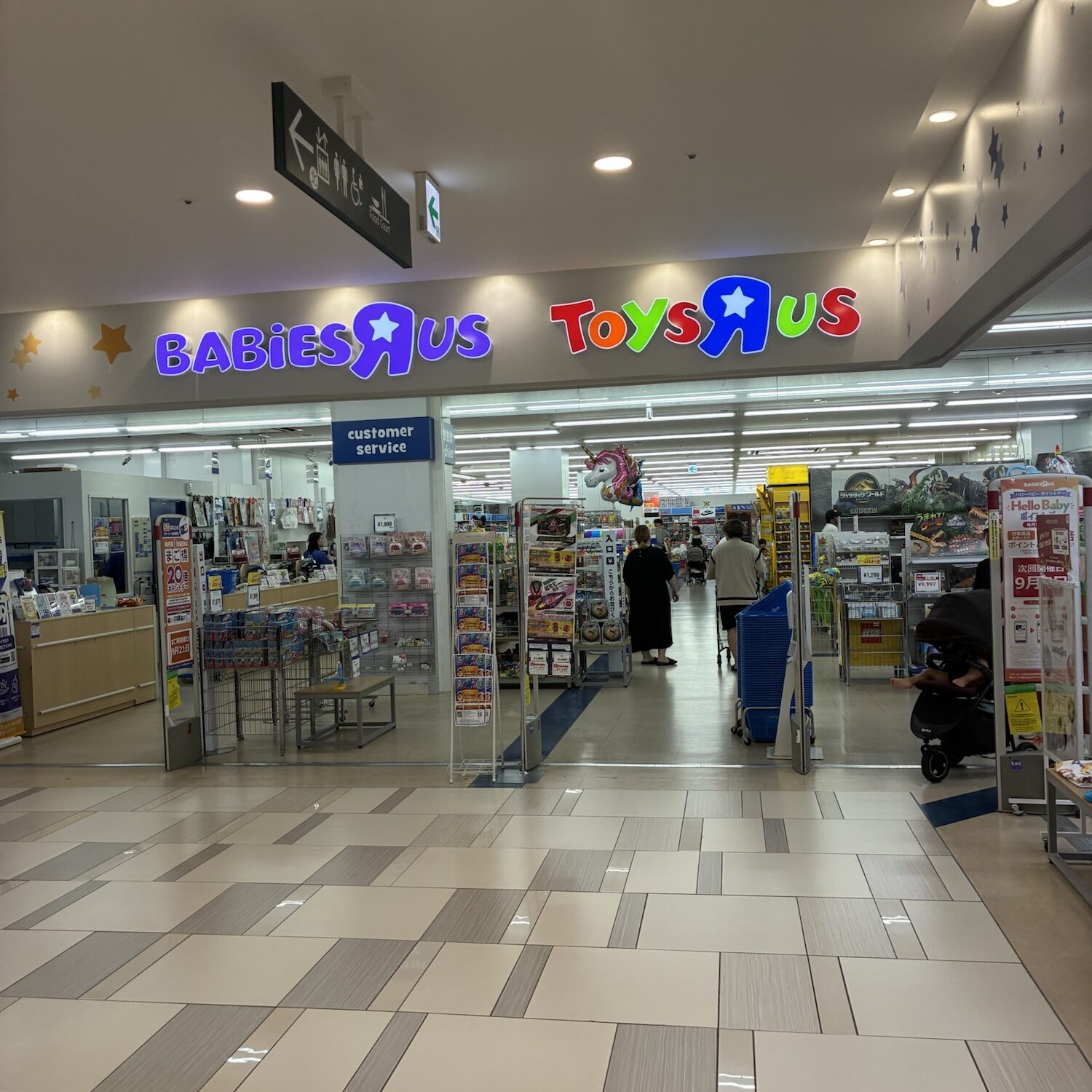 トイザラス｜umie｜子連れおでかけ