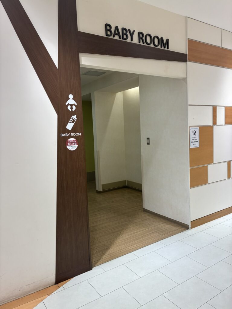 授乳室｜umie｜子連れおでかけ