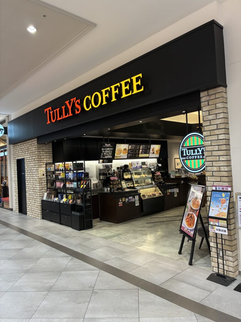 飲食店|イオンモール神戸南|子連れおでかけ