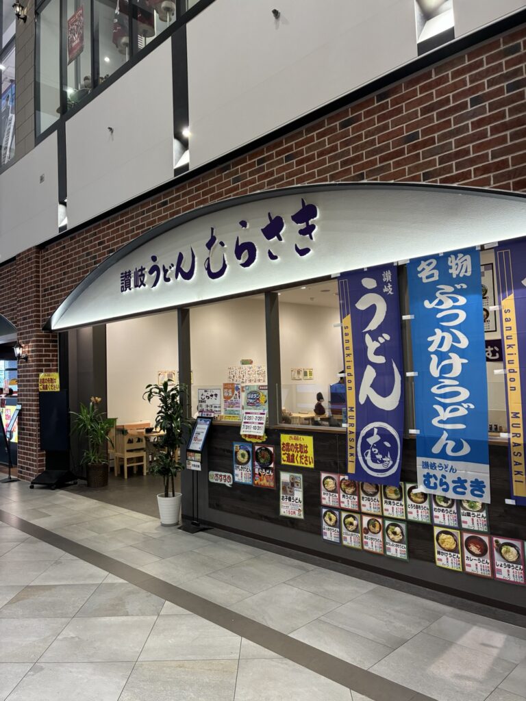 飲食店|イオンモール神戸南|子連れおでかけ