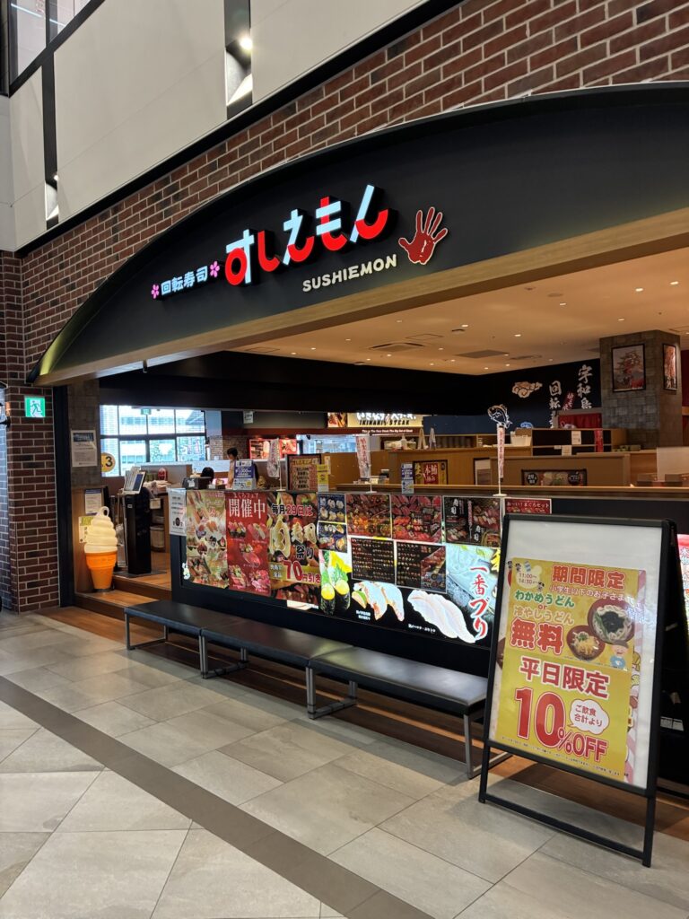 飲食店|イオンモール神戸南|子連れおでかけ