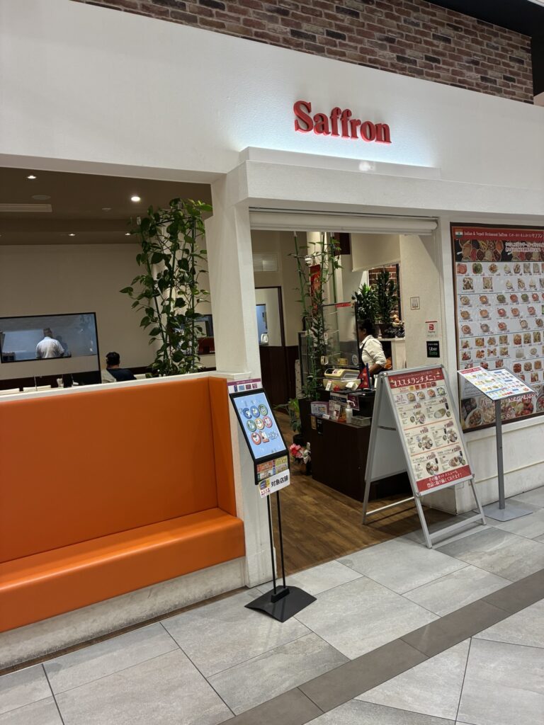 飲食店|イオンモール神戸南|子連れおでかけ