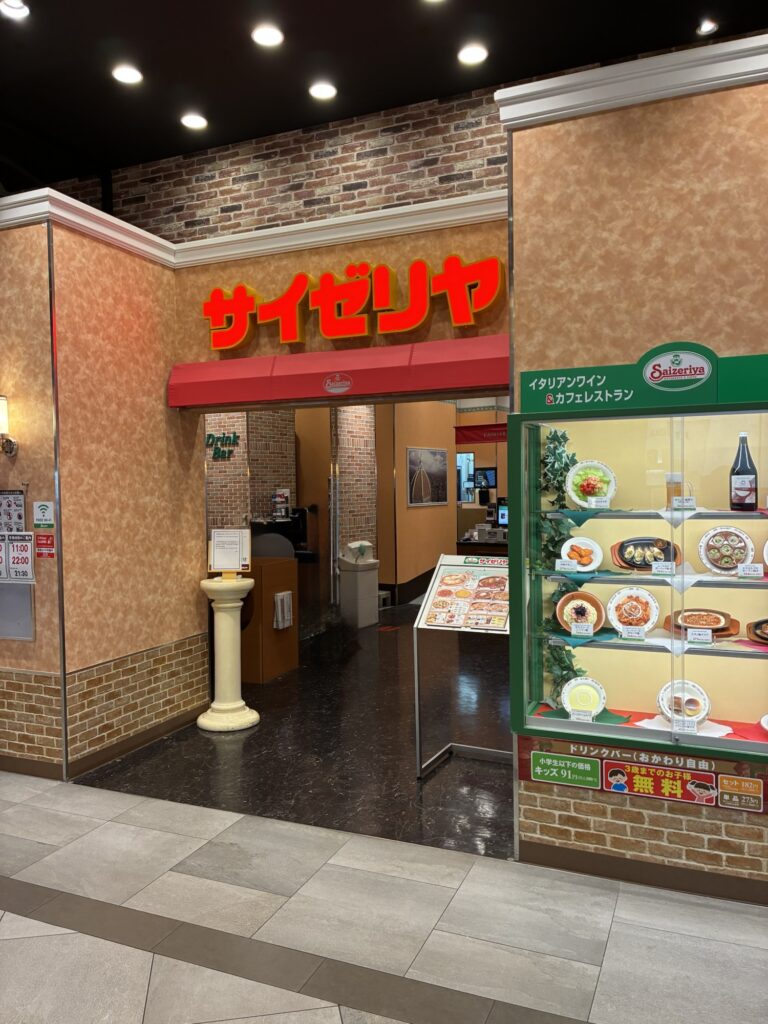 飲食店|イオンモール神戸南|子連れおでかけ