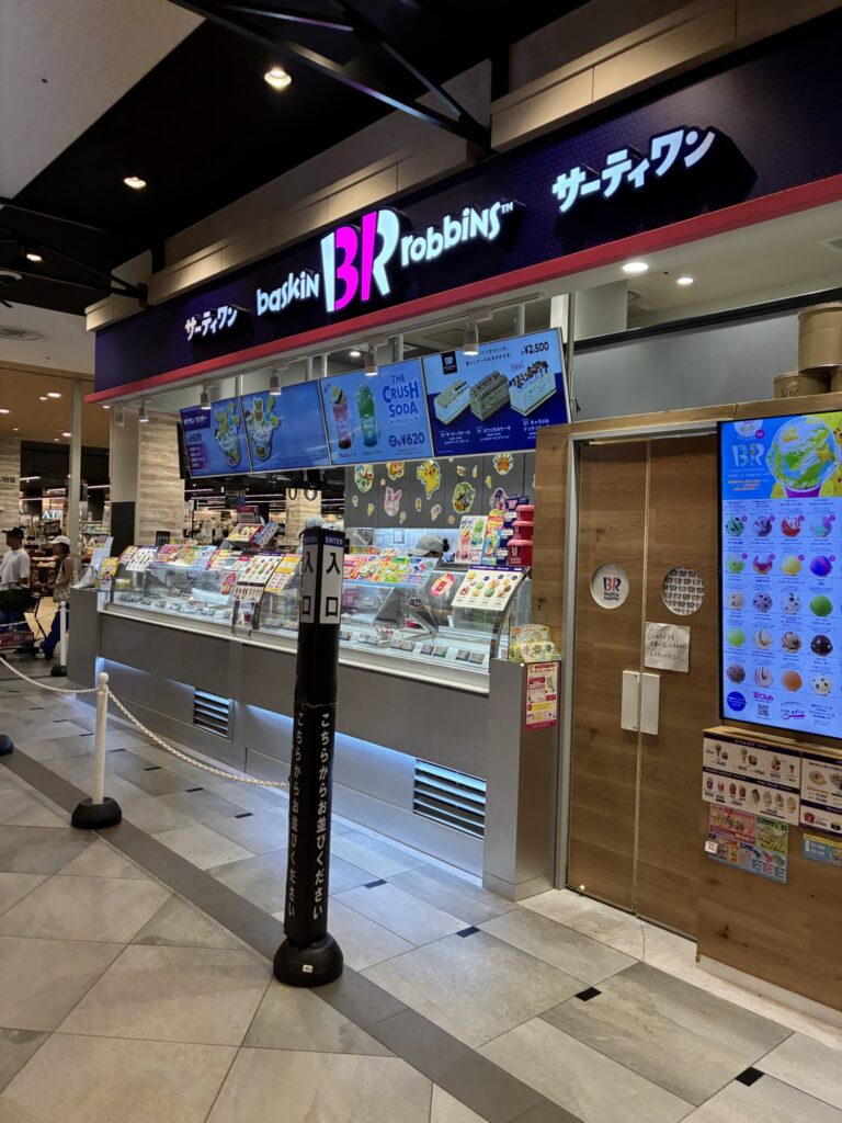 飲食店|イオンモール神戸南|子連れおでかけ