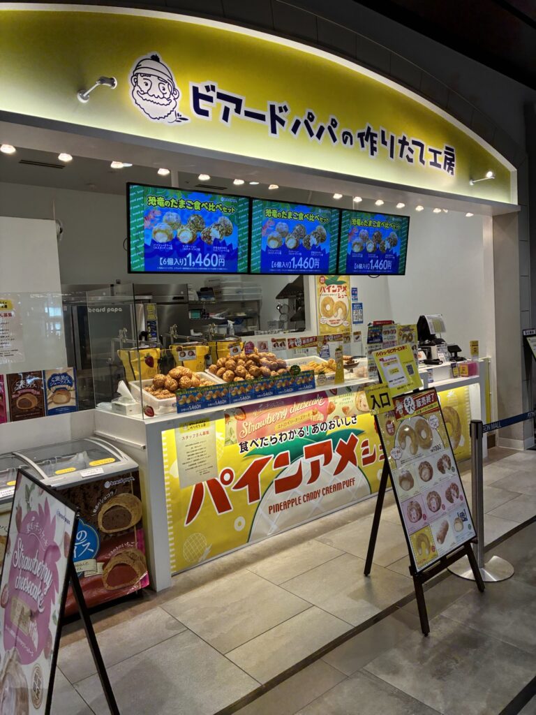 飲食店|イオンモール神戸南|子連れおでかけ