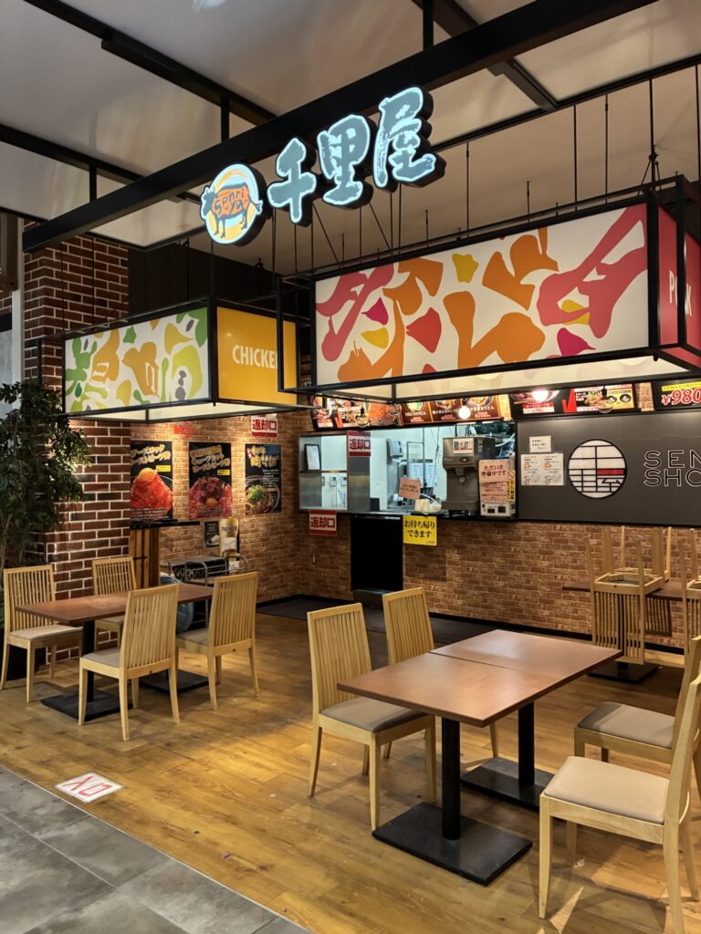 飲食店|イオンモール神戸南|子連れおでかけ