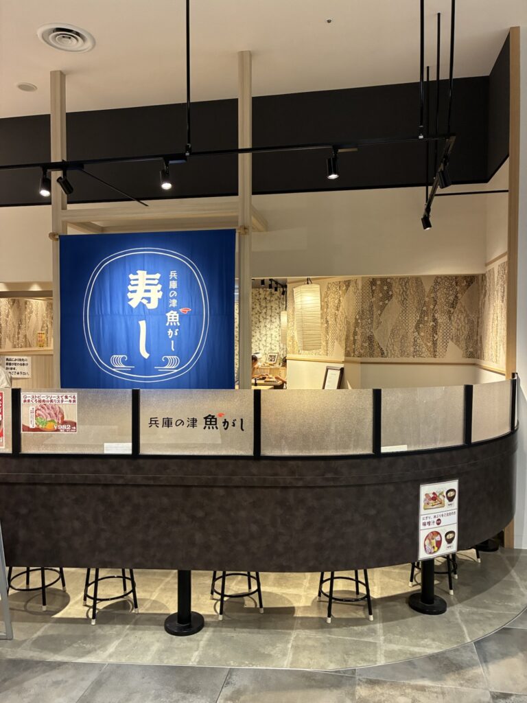 飲食店|イオンモール神戸南|子連れおでかけ