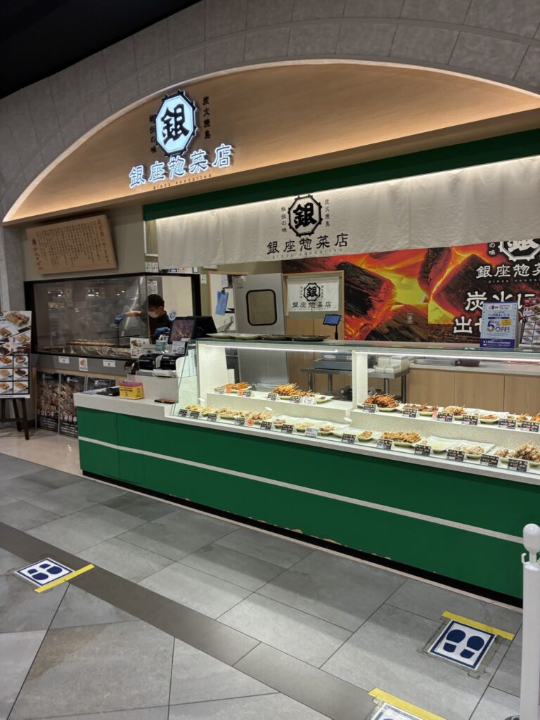 飲食店|イオンモール神戸南|子連れおでかけ