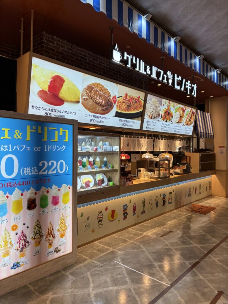フードコート|イオンモール神戸南|子連れおでかけ