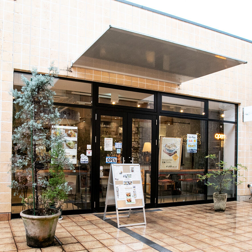 飲食店|ブランチ神戸学園都市|子連れおでかけ
