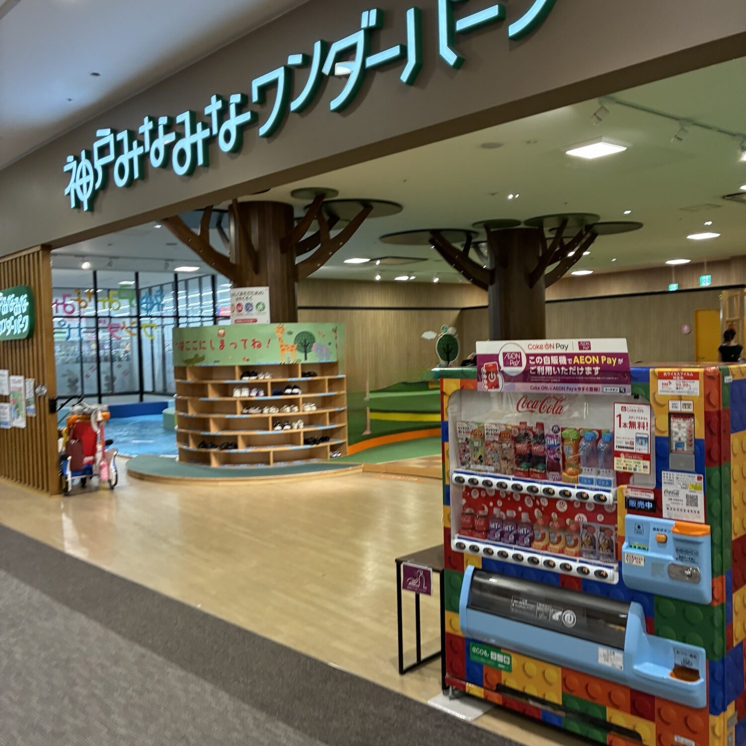 遊び場|イオンモール神戸南|子連れおでかけ
