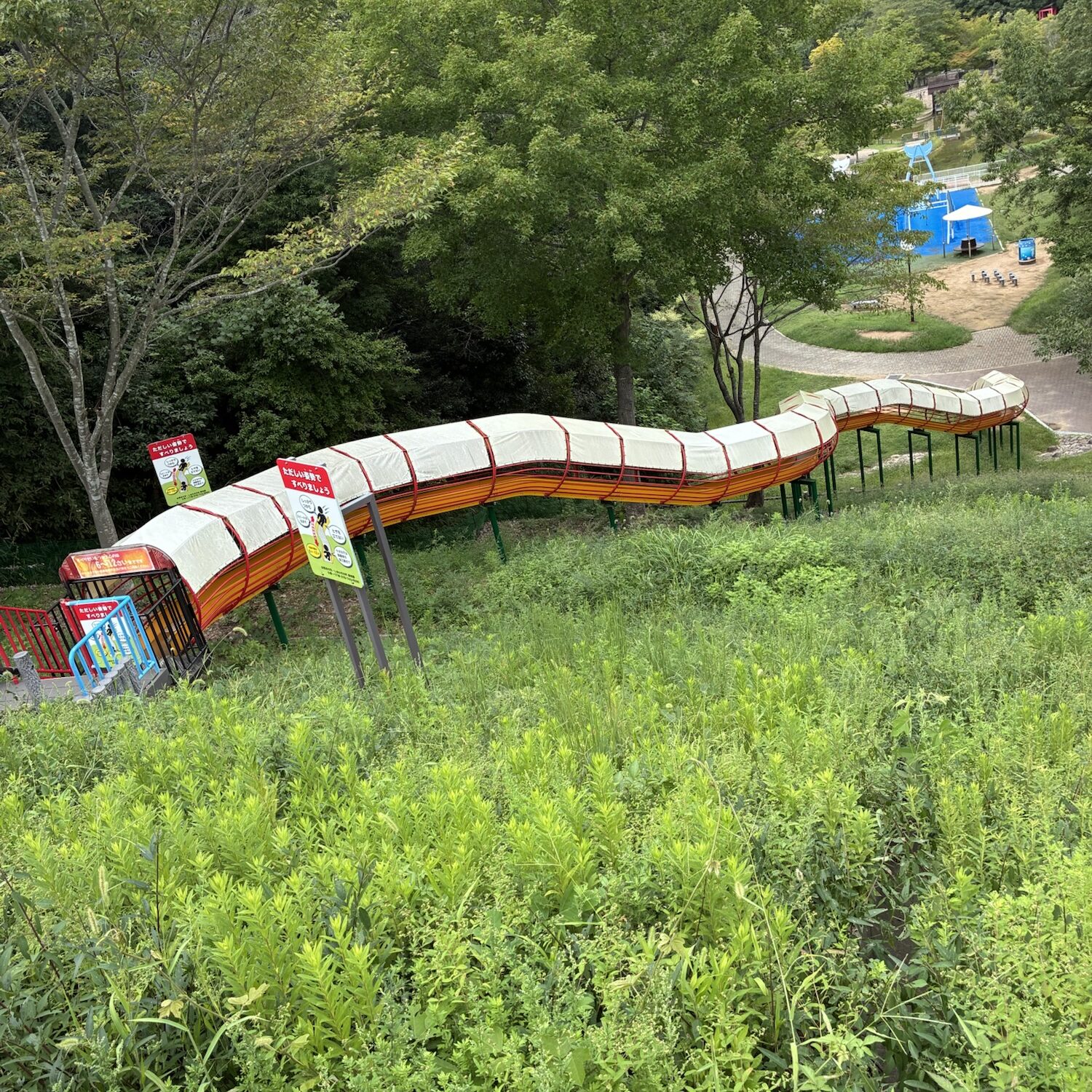 トリム園地|しあわせの村|子連れおでかけ
